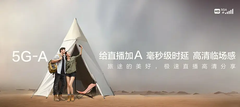 向阳区向阳区光明街道 移动宽带